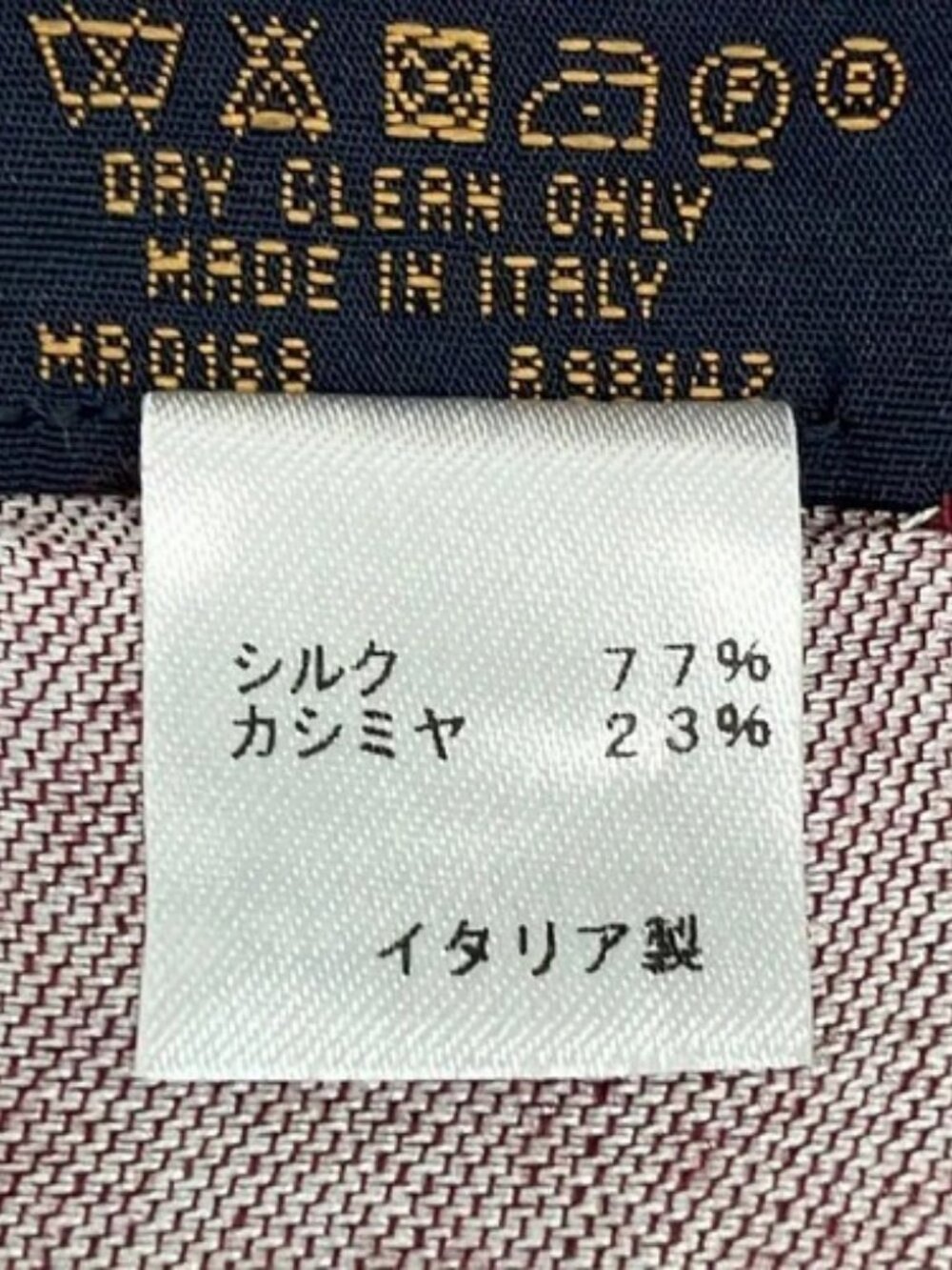 LOUIS VUITTON - R98142 Bordeaux White Others MR0168 Scarf Silk, cashmere - Picture 3 of 6